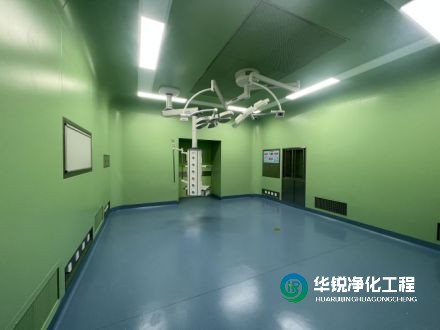 無菌層流手術(shù)室凈化工程裝修施工案例視頻，請查收！